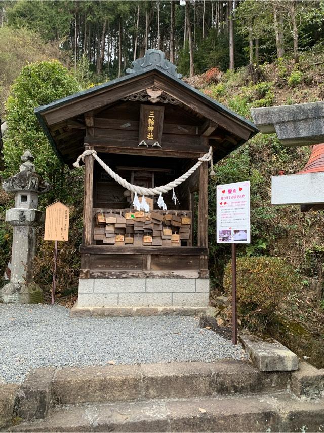 栃木県栃木市平井町659 三輪神社（太平山神社）の写真1