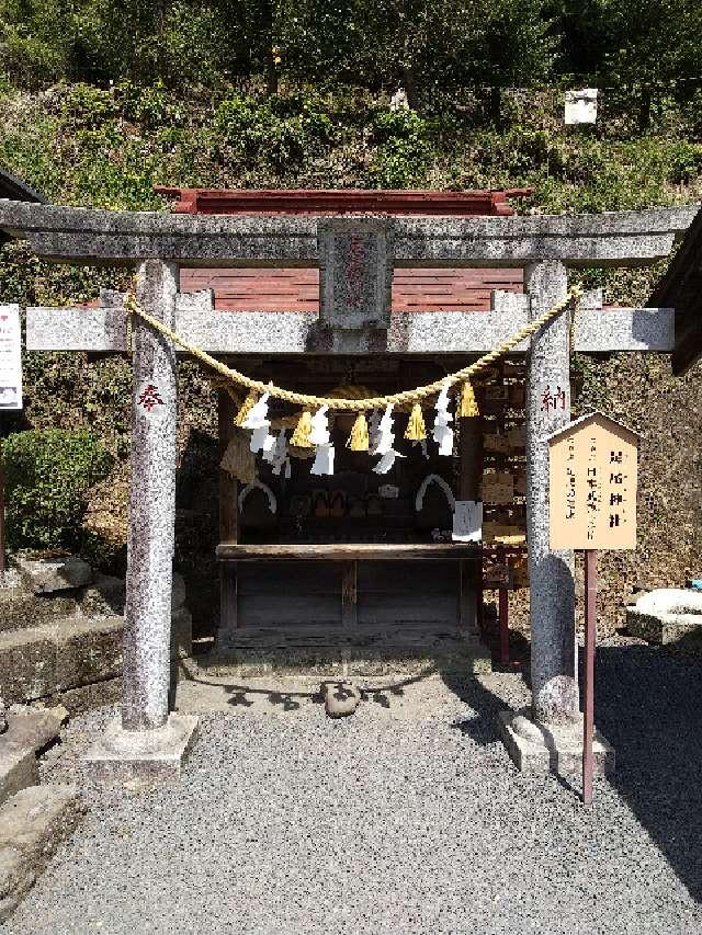 足尾神社（太平山神社）の参拝記録(zx14rさん)