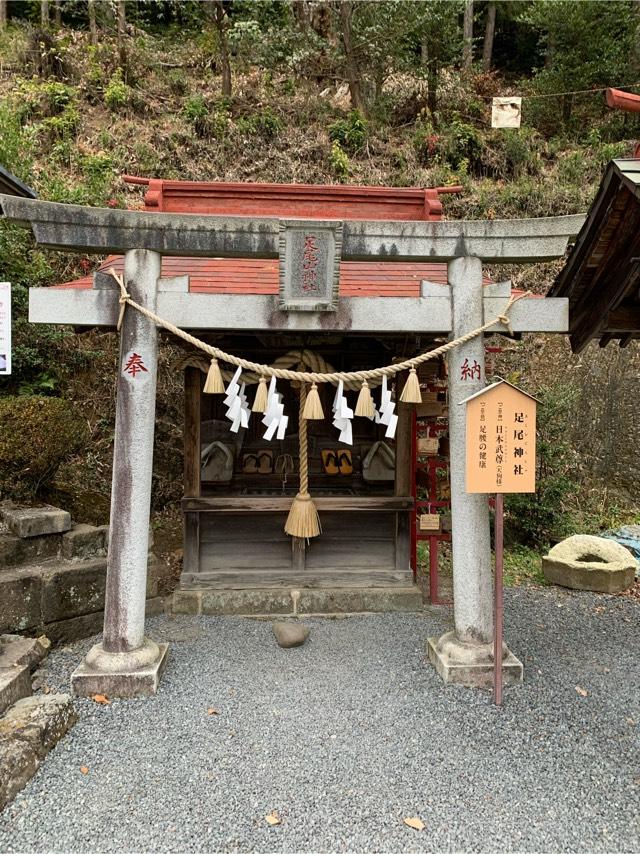栃木県栃木市平井町659 足尾神社（太平山神社）の写真1