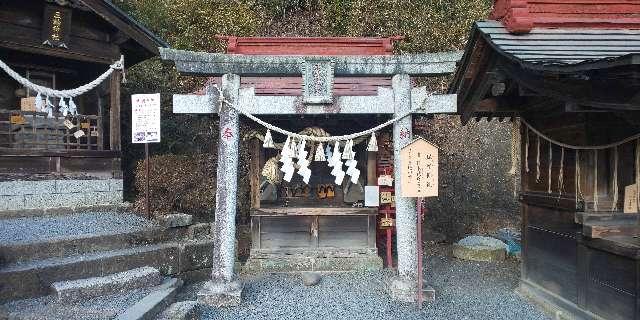 足尾神社（太平山神社）の参拝記録(優雅さん)