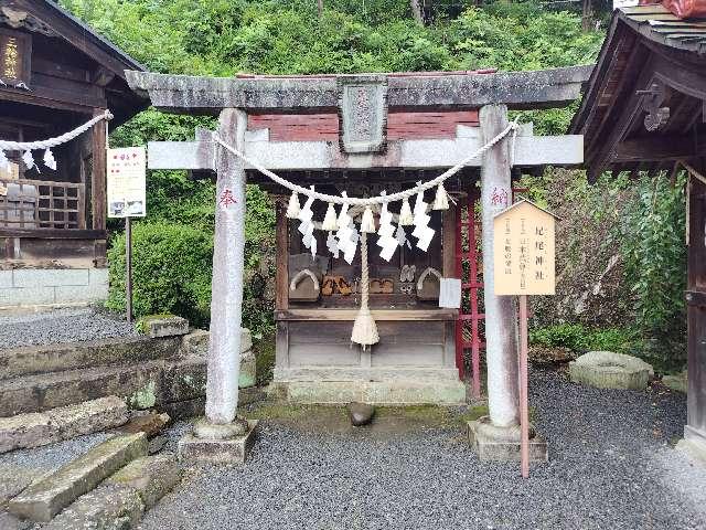 足尾神社（太平山神社）の参拝記録