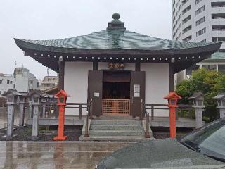 高野山東京別院 不動堂の参拝記録(はじめさん)