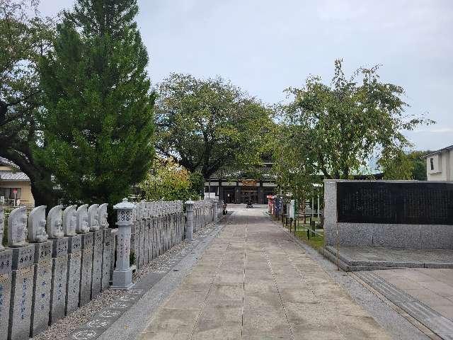 高野山東京別院 不動堂の参拝記録2