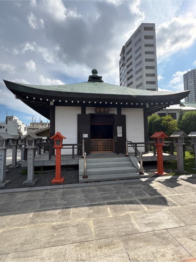 高野山東京別院 不動堂の参拝記録2
