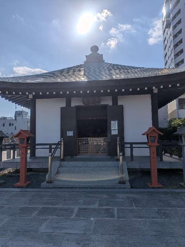 高野山東京別院 不動堂の参拝記録2