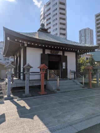 高野山東京別院 不動堂の参拝記録(はくすみさん)