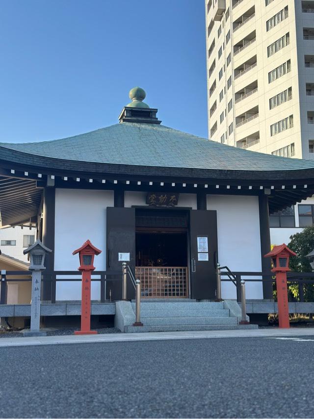 高野山東京別院 不動堂の参拝記録2