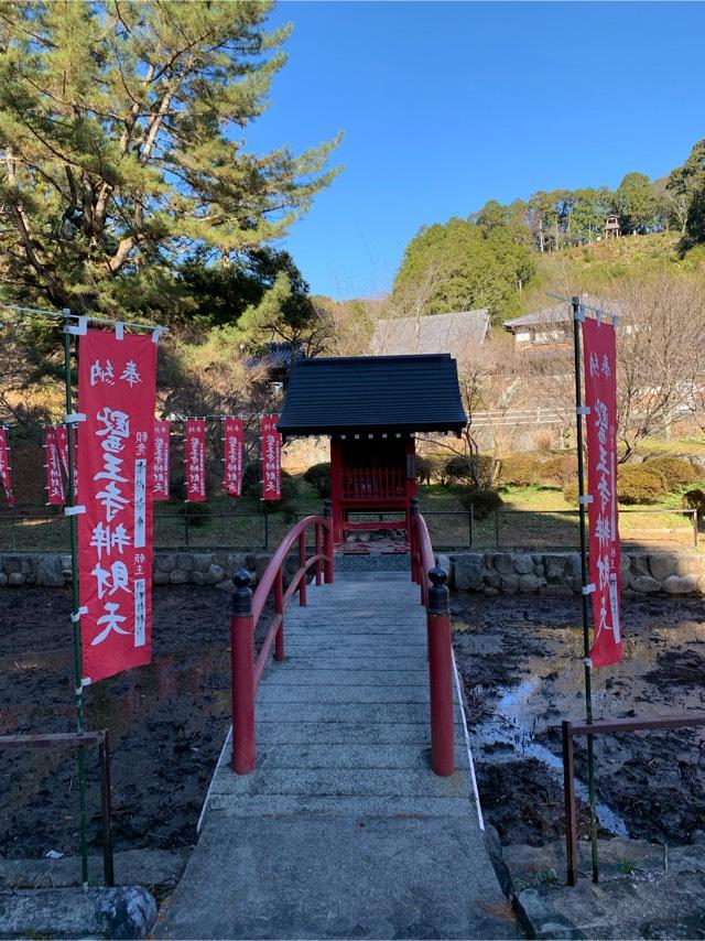 医王寺 辨財天の参拝記録6