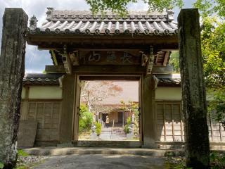 医王寺 辨財天の参拝記録(⛩️anco🍧さん)