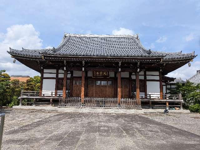 大雲寺の参拝記録1