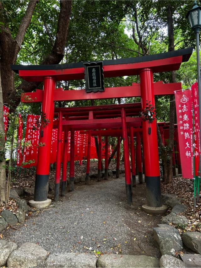 高座稲荷社（高座結御子神社境内）の参拝記録2