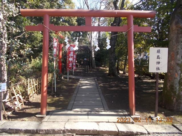 東京都世田谷区宮坂1-26 厳島神社の写真2