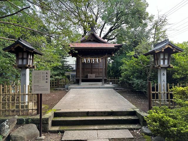 高良神社の参拝記録2