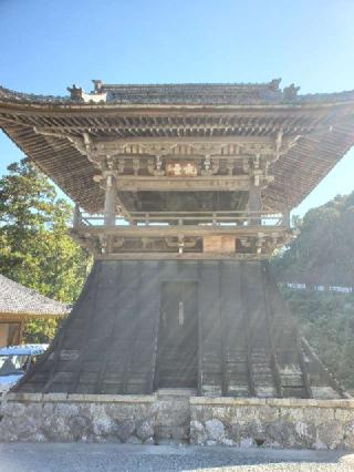 方広寺 奥山半僧坊の参拝記録(💜けりふぁん💜さん)