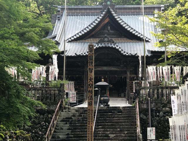 方広寺 奥山半僧坊の参拝記録8