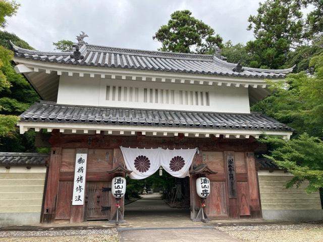 油山寺 山門の参拝記録4