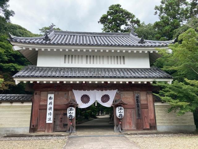 油山寺 山門の参拝記録5