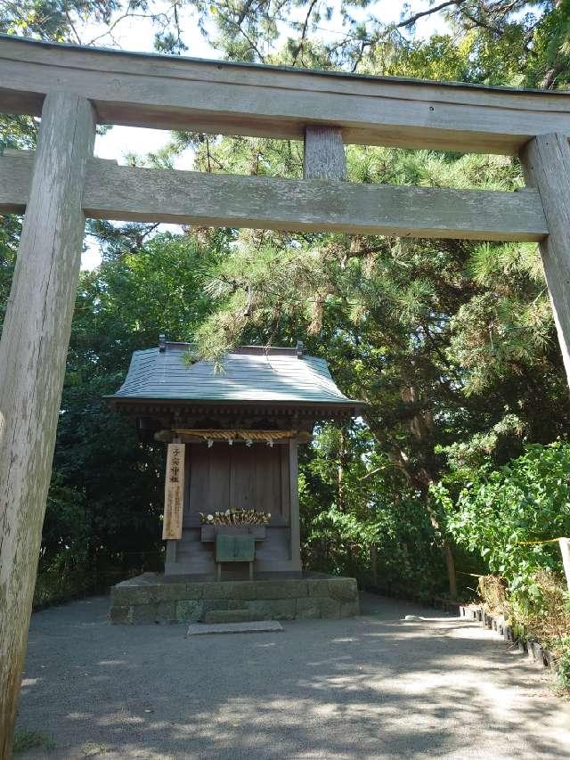 子安神社(御穂神社境内社)の参拝記録3