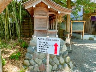 末社五社(御穂神社境内社)の参拝記録(モーリーさん)