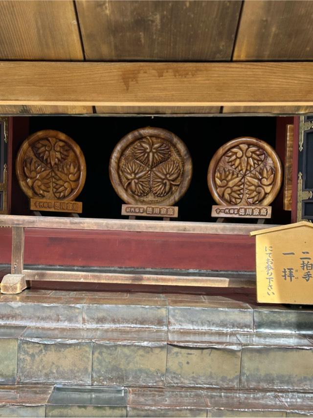 日枝神社(久能山東照宮境内社)の参拝記録7