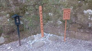 神廟(久能山東照宮境内)の参拝記録(SFUKUさん)