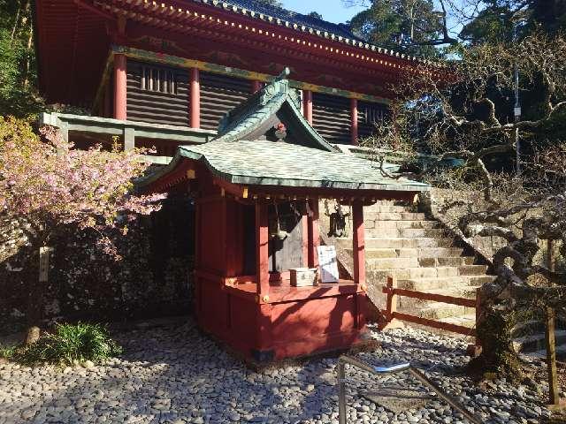 竈神社(久能山東照宮末社)の参拝記録6
