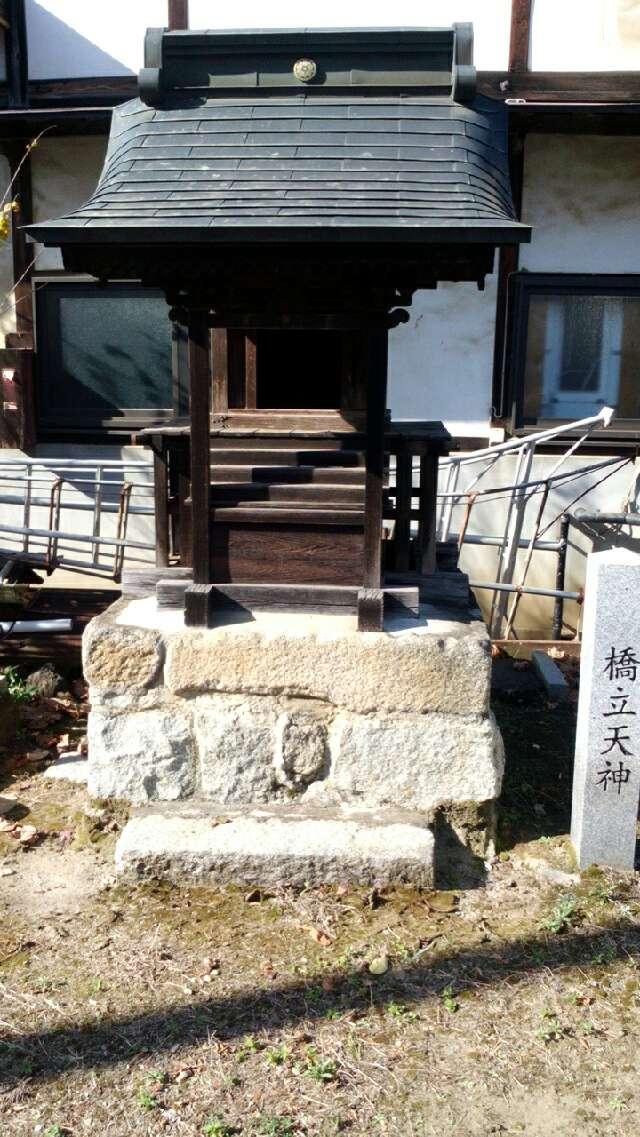 橋立天神の参拝記録1