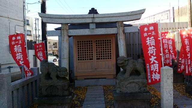 伏見稲荷の参拝記録10