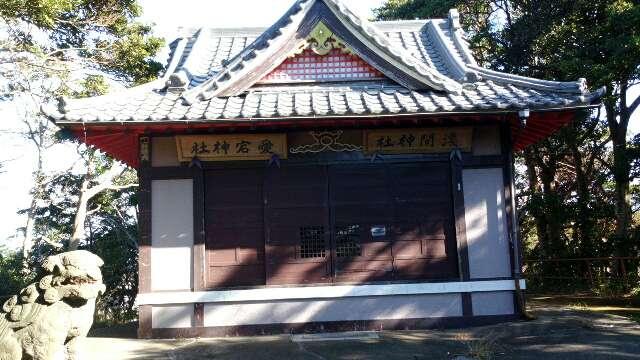 浅間神社の参拝記録3