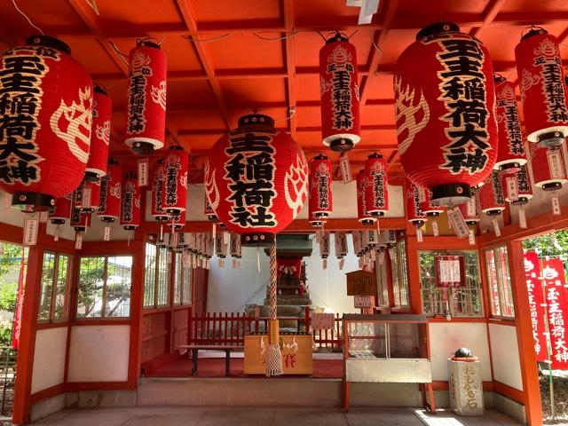玉主稲荷社（伊奴神社）の参拝記録2