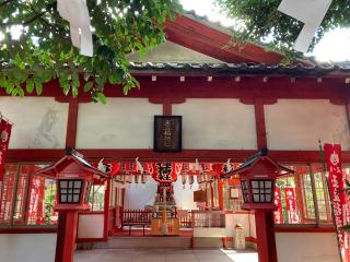玉主稲荷社（伊奴神社）の参拝記録(恭子さん)