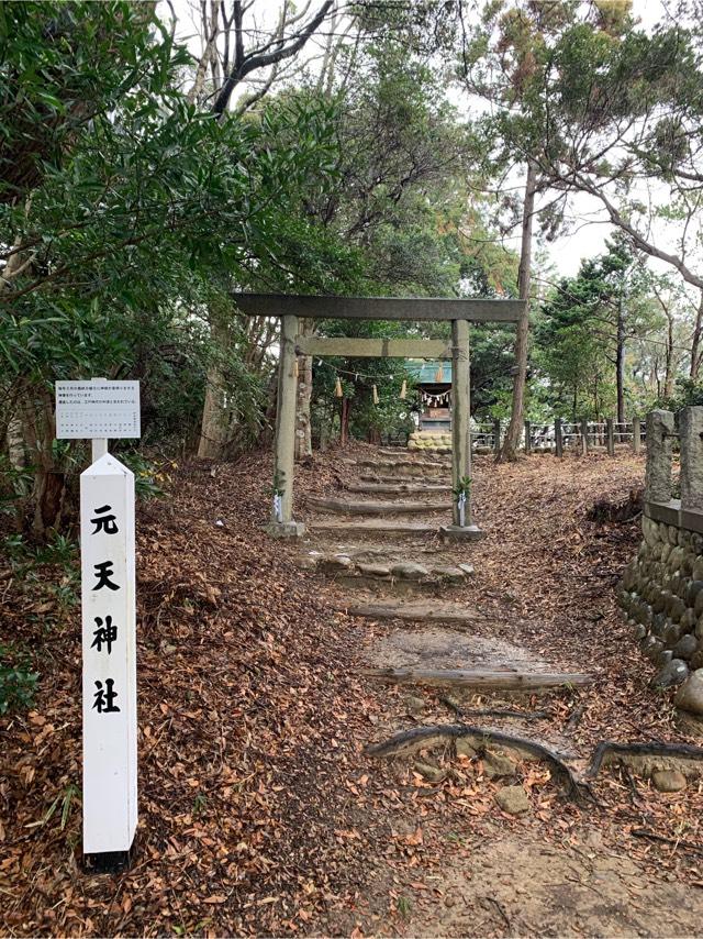 静岡県掛川市上土方嶺向3136 元天神社の写真1