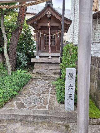 第六天の参拝記録(まーさんさん)