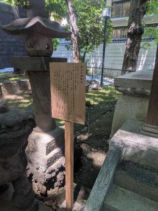 金王丸御影堂（金王八幡宮境内社）の参拝記録(はくすみさん)