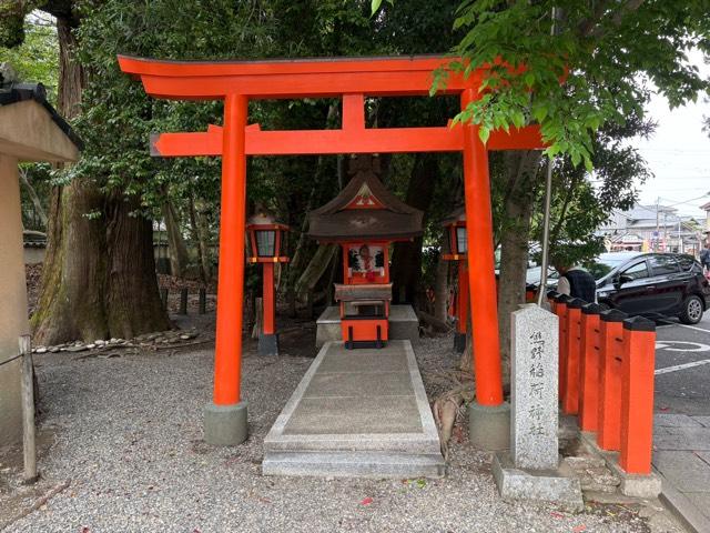 熊野稲荷神社(熊野速玉大社境内社)の参拝記録3