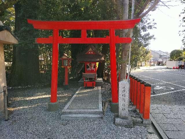熊野稲荷神社(熊野速玉大社境内社)の参拝記録3