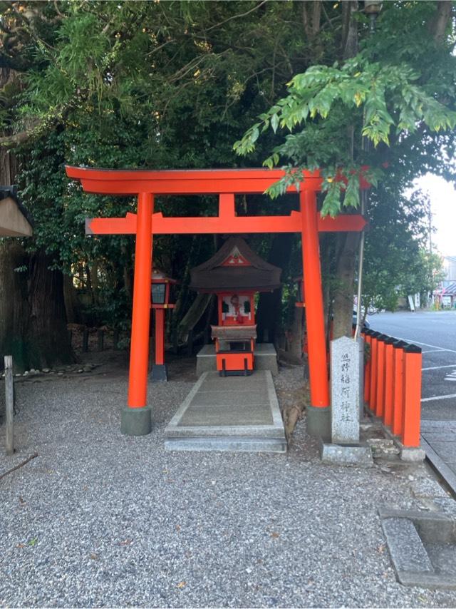 熊野稲荷神社(熊野速玉大社境内社)の参拝記録3
