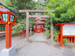 新宮神社 （熊野速玉大社末社）の参拝記録(いけさん)