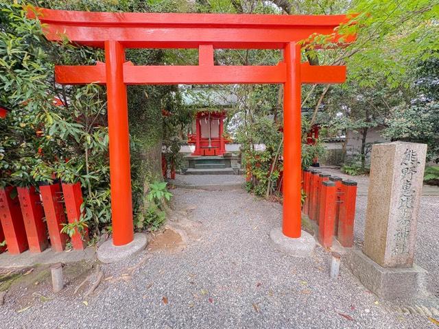 熊野恵比寿神社(熊野速玉大社末社)の参拝記録5