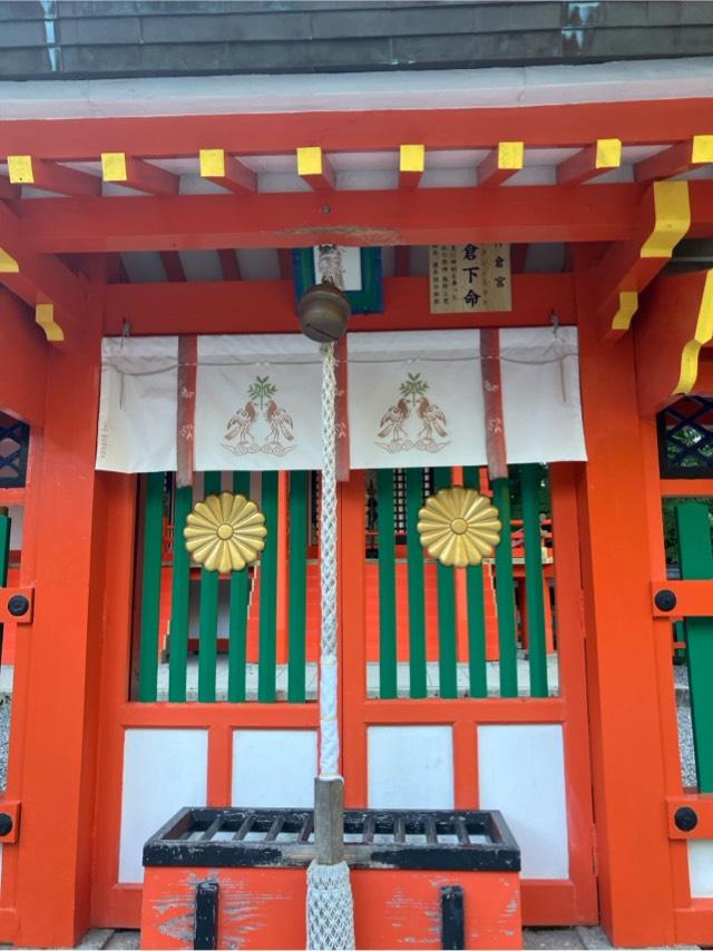 神倉宮（熊野速玉大社境内社）の参拝記録4