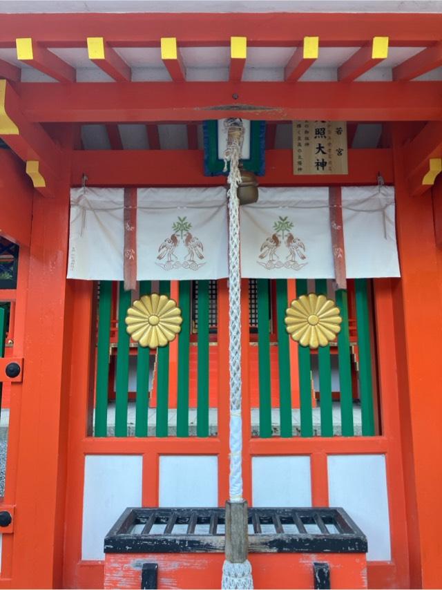 若宮（熊野速玉大社境内社）の参拝記録3