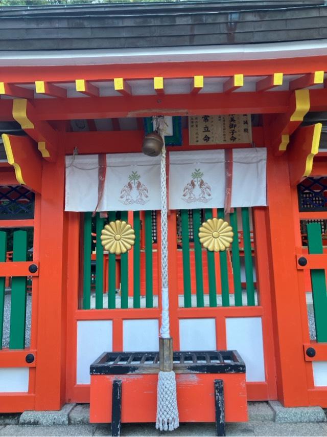 証誠殿（熊野速玉大社境内社）の参拝記録2