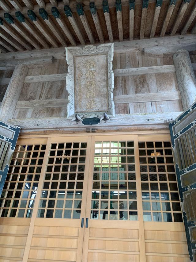 栴檀野神社の参拝記録1
