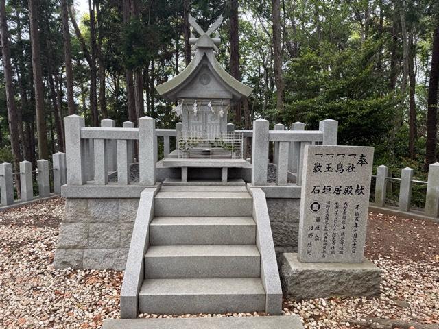 大阪府東大阪市出雲井町 神津嶽本宮(枚岡神社 本宮)の写真2