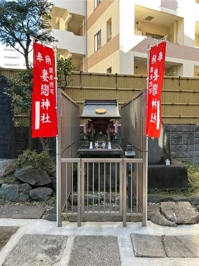 妻戀稲荷神社(妻戀神社境内社)の参拝記録(jutasukeさん)