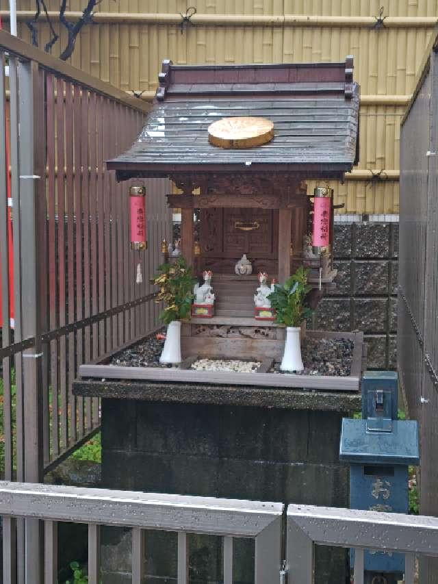 境内社・妻戀稲荷神社の参拝記録7