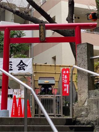 境内社・妻戀稲荷神社の参拝記録(スエさん)