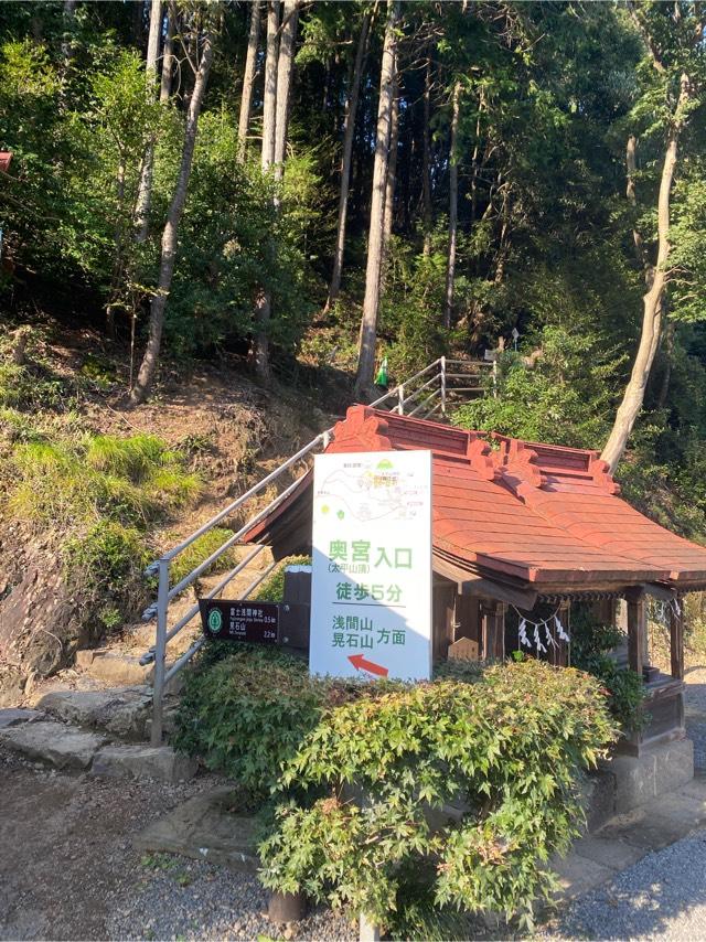 太平山神社奥宮の参拝記録7