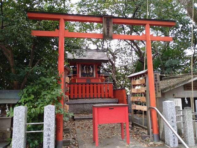 御器所天満宮（御器所八幡宮）の参拝記録1