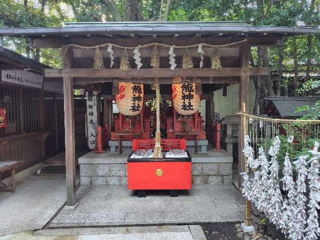 白龍神社（御器所八幡宮）の参拝記録4